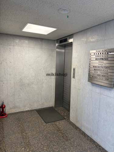 和光ビル エレベーターホール1