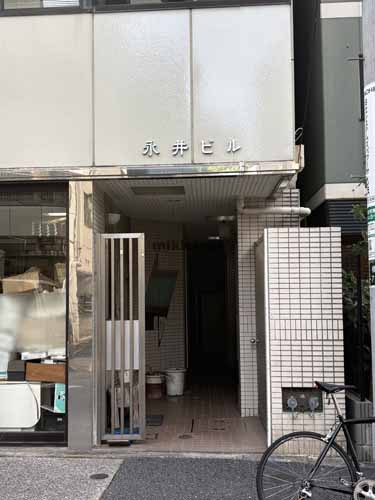 永井ビル エントランス1