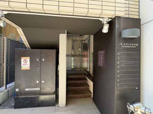 パレスサイド千代田 エントランス2