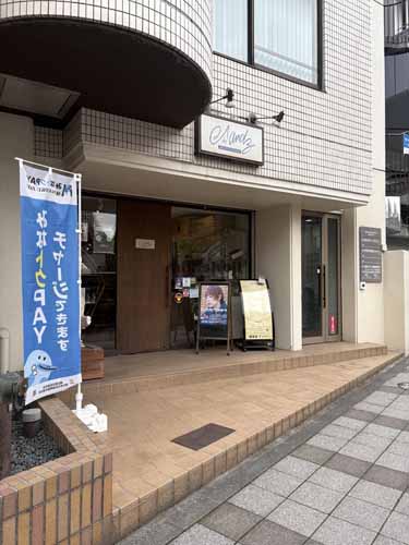 三田の三田マルハチビル エントランス1