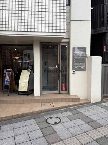 三田の三田マルハチビル エントランス2