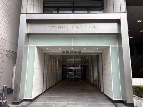ＴＯＫＹＵ　ＲＥＩＴ　渋谷Ｒビル エントランス2