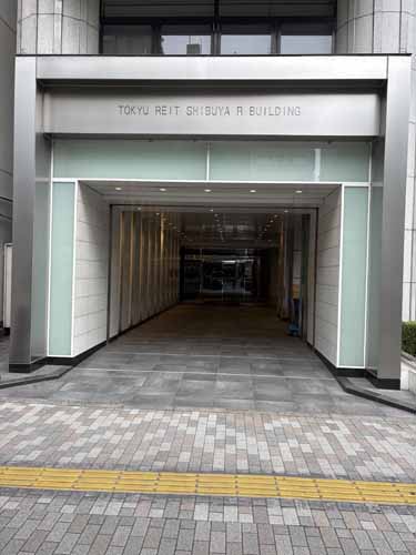 ＴＯＫＹＵ　ＲＥＩＴ　渋谷Ｒビル エントランス5