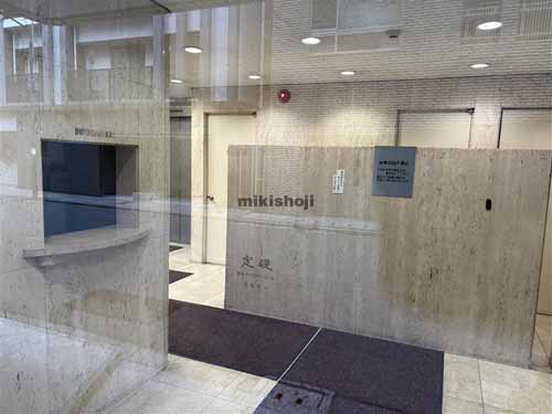 ダイナミック・アート九段下ビル エントランス1