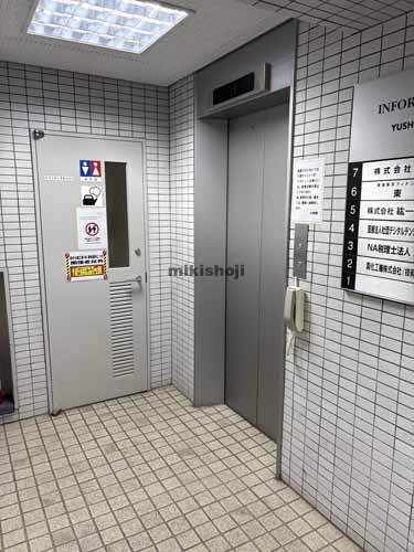 佑昌ビル エレベーターホール1