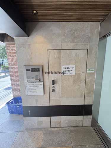 神宮前董友ビルⅡ 付帯設備1