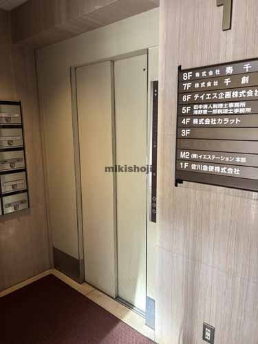 千寿ビル エレベーターホール1