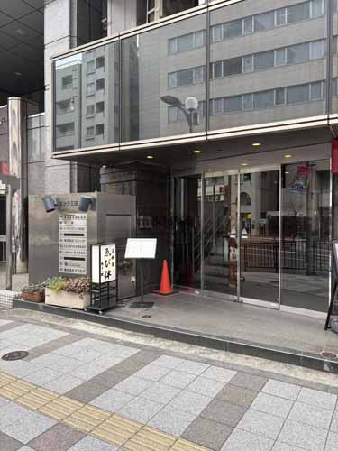 エック三田ビル エントランス2