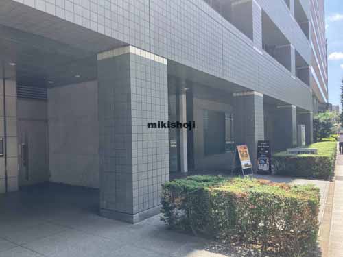 三田日東ダイビル エントランス1