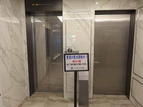 ｇｒａｎｄｉｒ　ｇｉｎｚａ　ｅａｓｔ エレベーターホール2