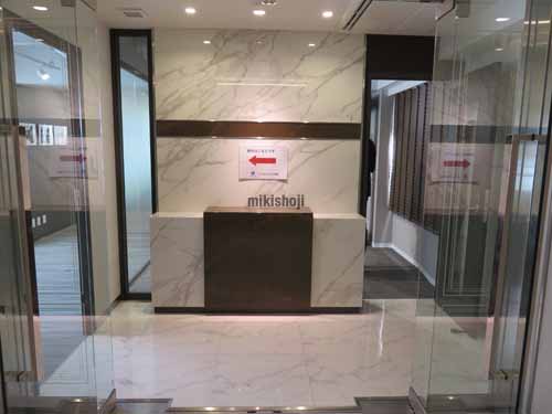 ｇｒａｎｄｉｒ　ｇｉｎｚａ　ｅａｓｔ セットアップ室内1