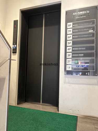 ＡＮ内神田ビル エレベーターホール1