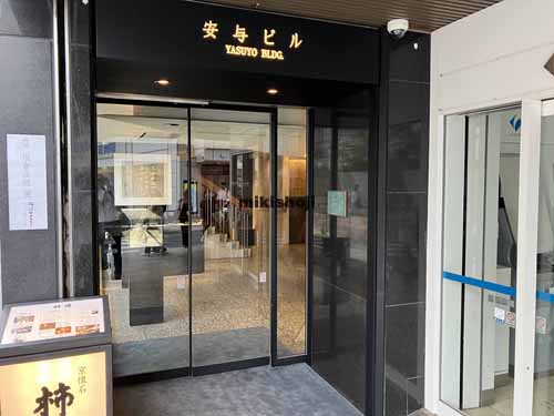 新宿・歌舞伎町の安与ビル エントランス1