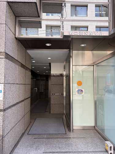 隼町・平河町の第２秩父屋ビル エントランス2