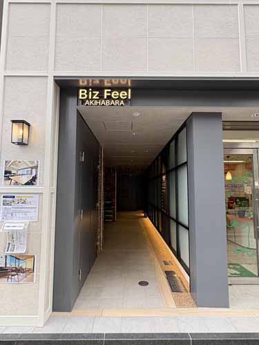 岩本町・神田岩本町のＢｉｚ　Ｆｅｅｌ　ＡＫＩＨＡＢＡＲＡ エントランス2