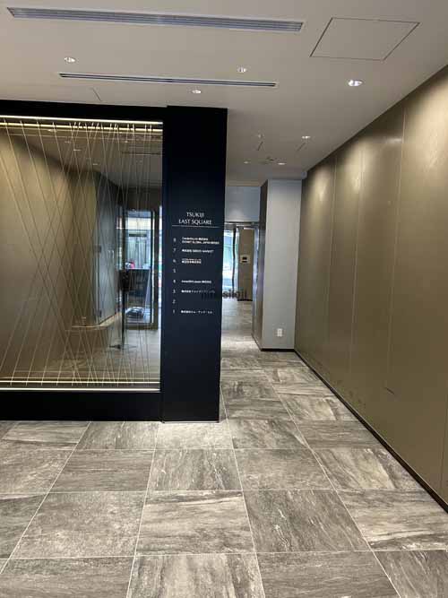ＴＳＵＫＩＪＩ　ＥＡＳＴ　ＳＱＵＡＲＥ エントランス1