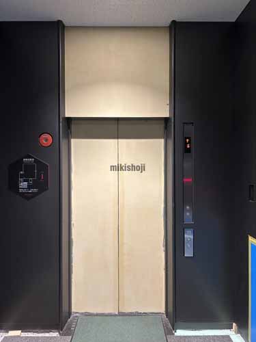 ＩＣＯＮ　ＰＬＡＣＥ　ＳＨＩＢＡＫＯＥＮ エレベーターホール1