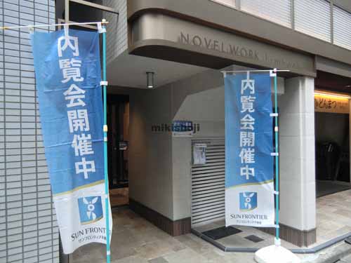 神田神保町のＮＯＶＥＬ　ＷＯＲＫ　Ｊｉｍｂｏｃｈｏ エントランス2