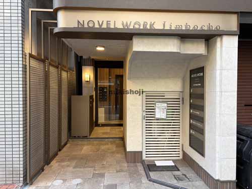 神田神保町のＮＯＶＥＬ　ＷＯＲＫ　Ｊｉｍｂｏｃｈｏ エントランス3