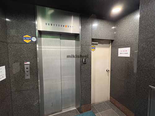 日原ビル エレベーターホール1