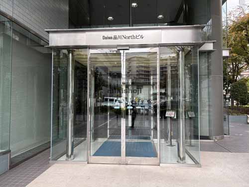 Ｄａｉｗａ品川Ｎｏｒｔｈビル エントランス2