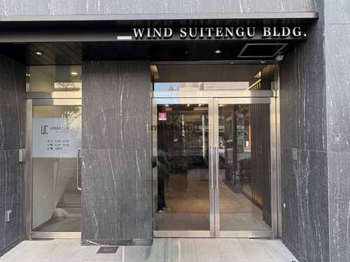 日本橋小綱町・蛎殻町のウィンド水天宮ビル エントランス1