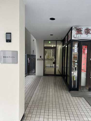 神田カトランビル エントランス1