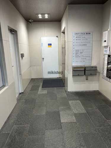 三光パークビル エントランス2