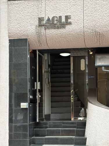 イーグル新橋ビル エントランス1