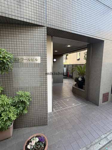 エトワールビル エントランス1