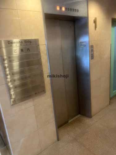 Ｄａｉｅｉｓｈａビル エレベーターホール1