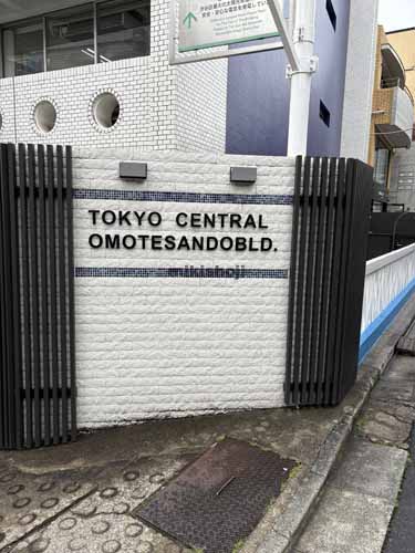 神宮前の東京セントラル表参道 エントランス1