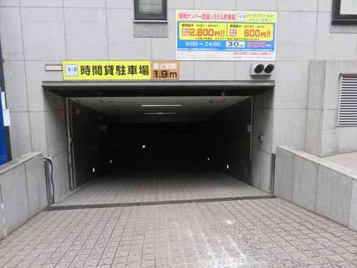 渋谷パインビル 付帯設備1