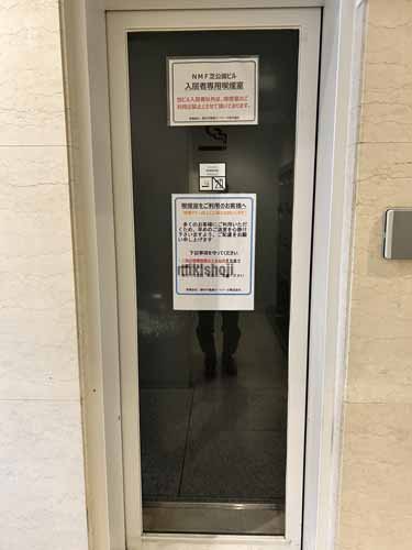 ＮＭＦ芝公園ビル 付帯設備3