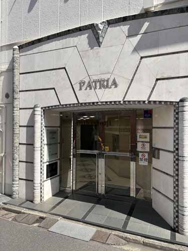原宿パトリアビル エントランス1