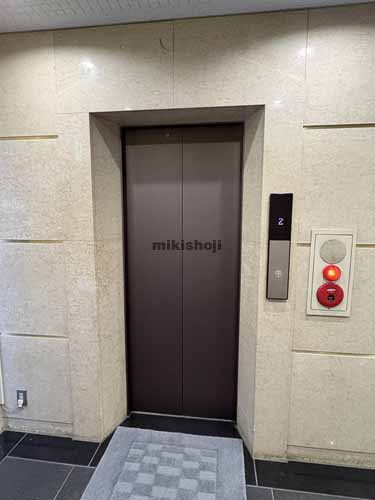 フレックス三軒茶屋 エレベーターホール1