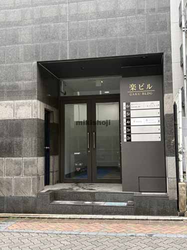 赤坂・元赤坂の楽ビル エントランス1