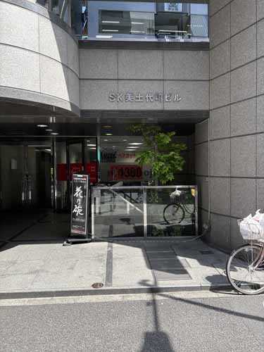 ＳＫ美土代町ビル エントランス1