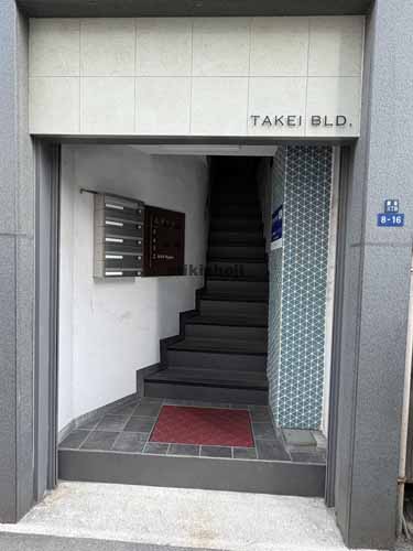 武井ビル エントランス1