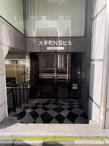 大手町ＮＳビル エントランス1