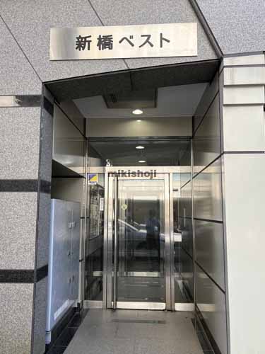 新橋ベスト エントランス1