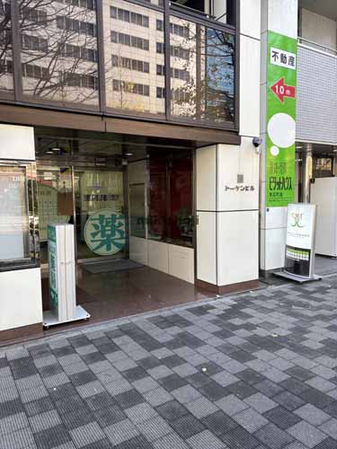 ＴＯＫＥＮビル エントランス1