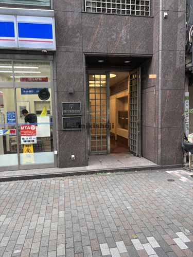 土屋ビル・渋谷 エントランス1