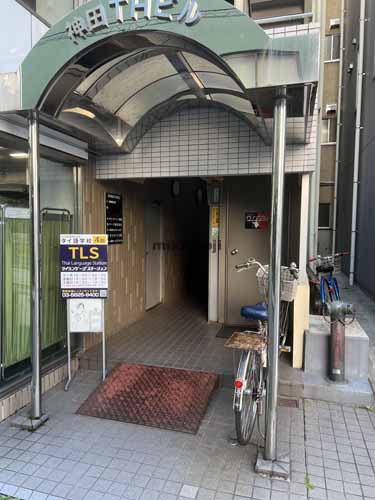 神田ＴＨビル エントランス1