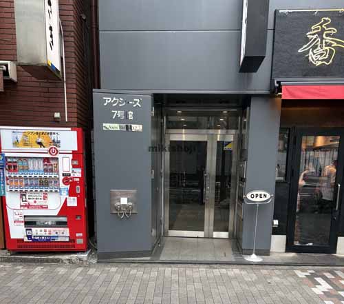 アクシーズ７号館ビル エントランス1