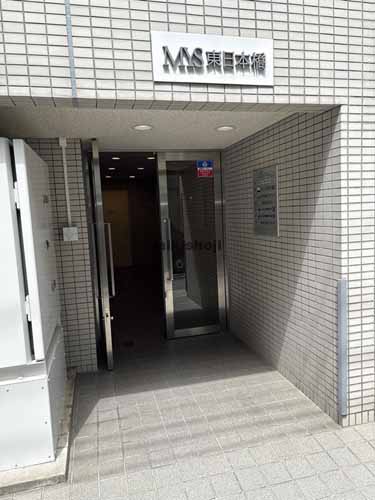 ＭＹＳ東日本橋 エントランス1