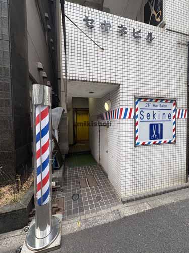 セキネビル エントランス1