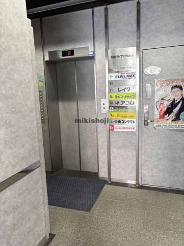 渋谷トライアングル エレベーターホール1