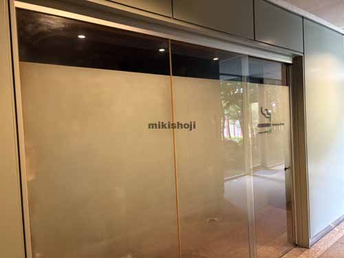 桜丘町のＮ．Ｅ．Ｓビル 付帯設備1
