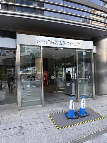 赤坂・元赤坂のＮＢＦ赤坂山王スクエア エントランス1